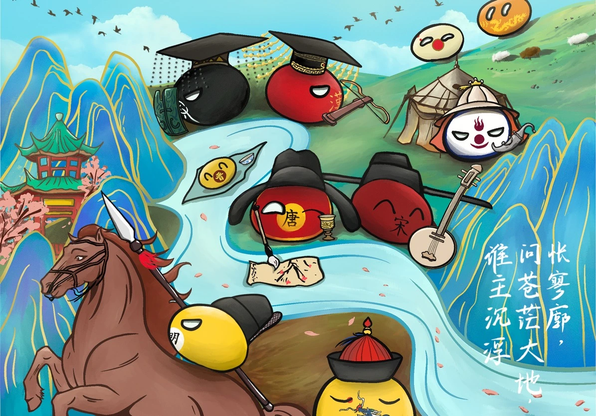 Mandate of Heaven Banner